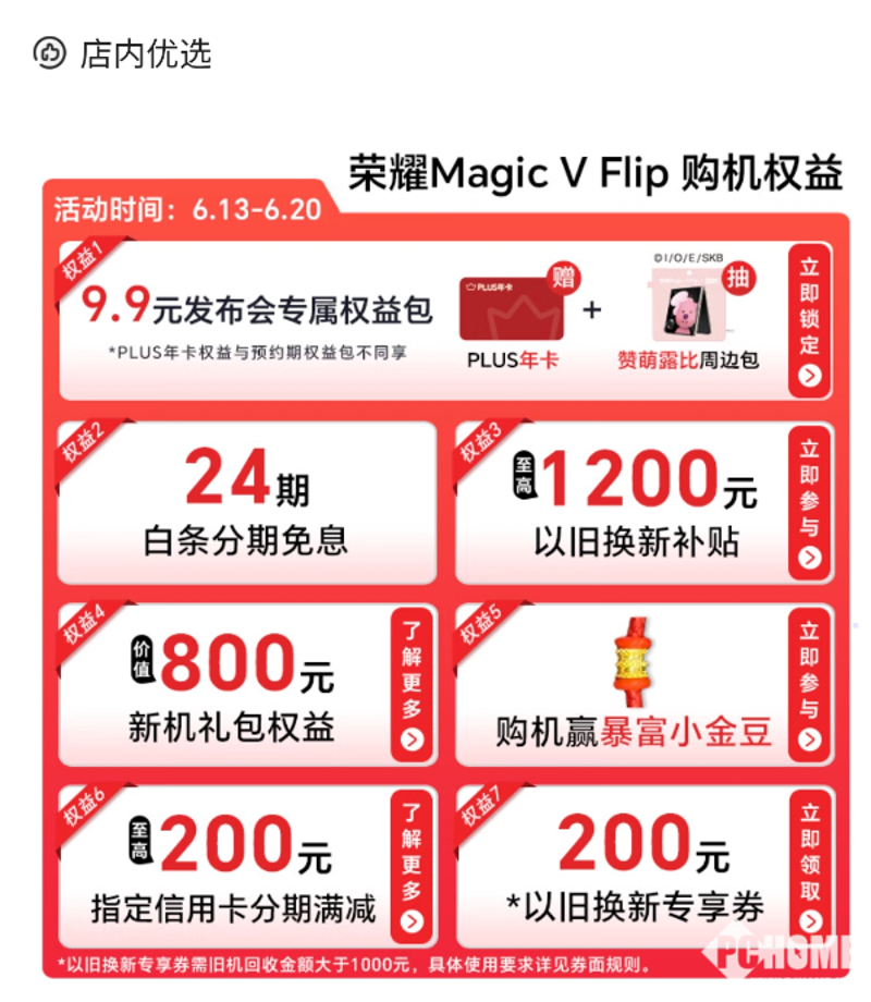 潮流单品引领时尚风向标